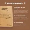 Настільна гра Memo Games Нерозкриті Справи (українська) (m-0014) зображення 5