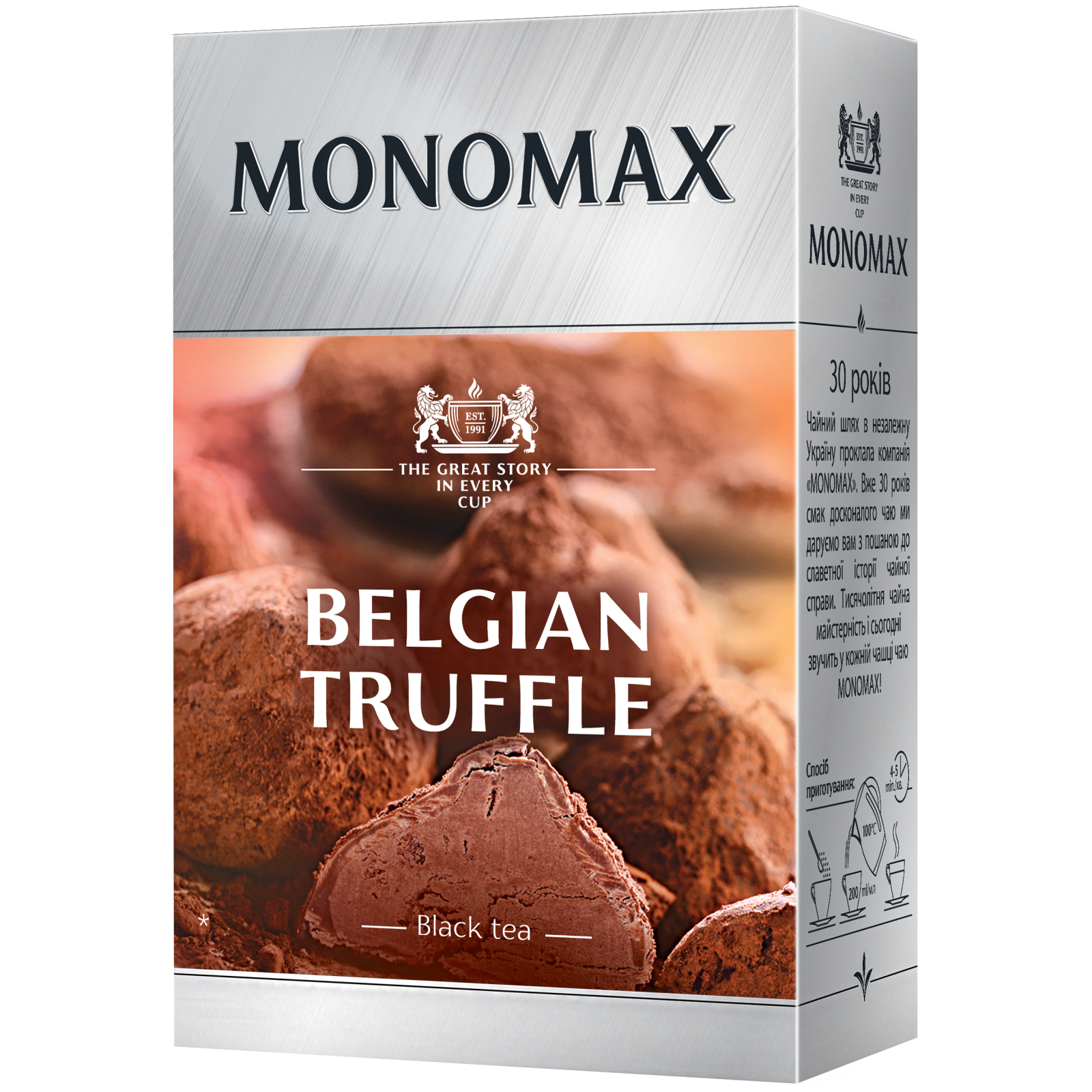 Чай Мономах Belgian Truffle 80 г (mn.77569)