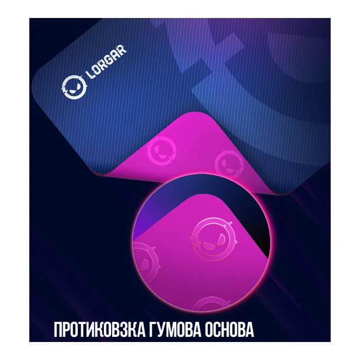 Килимок для мишки Lorgar Main 133 M Purple (LRG-GMP133) зображення 8