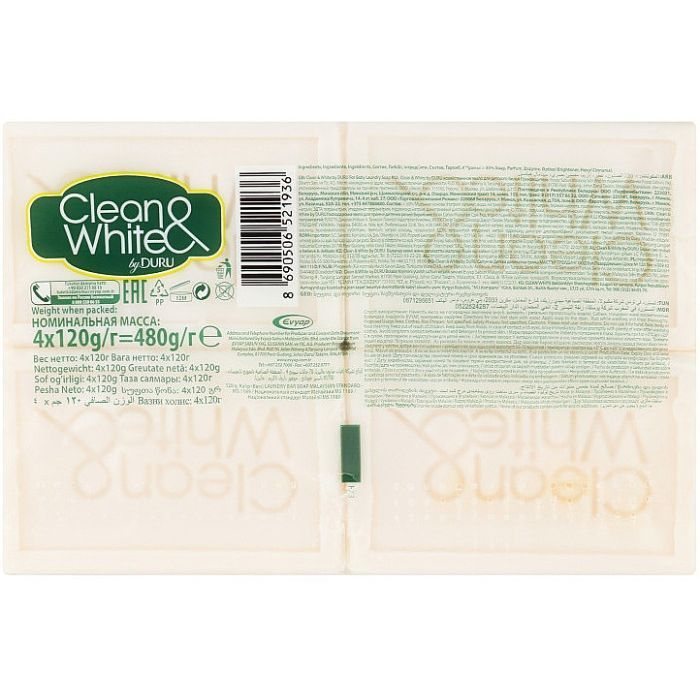 Мило для прання Duru Clean&White Господарське для дитячих речей 4 x 120 г (8690506521936) зображення 2