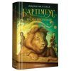Книга Бартімеус. Брама Птолемея - Джонатан Страуд А-ба-ба-га-ла-ма-га (9786175851777)