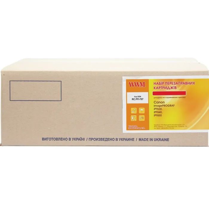 Комплект перезаправляемых картриджей WWM Canon iPF830 (RC.PFI-707)
