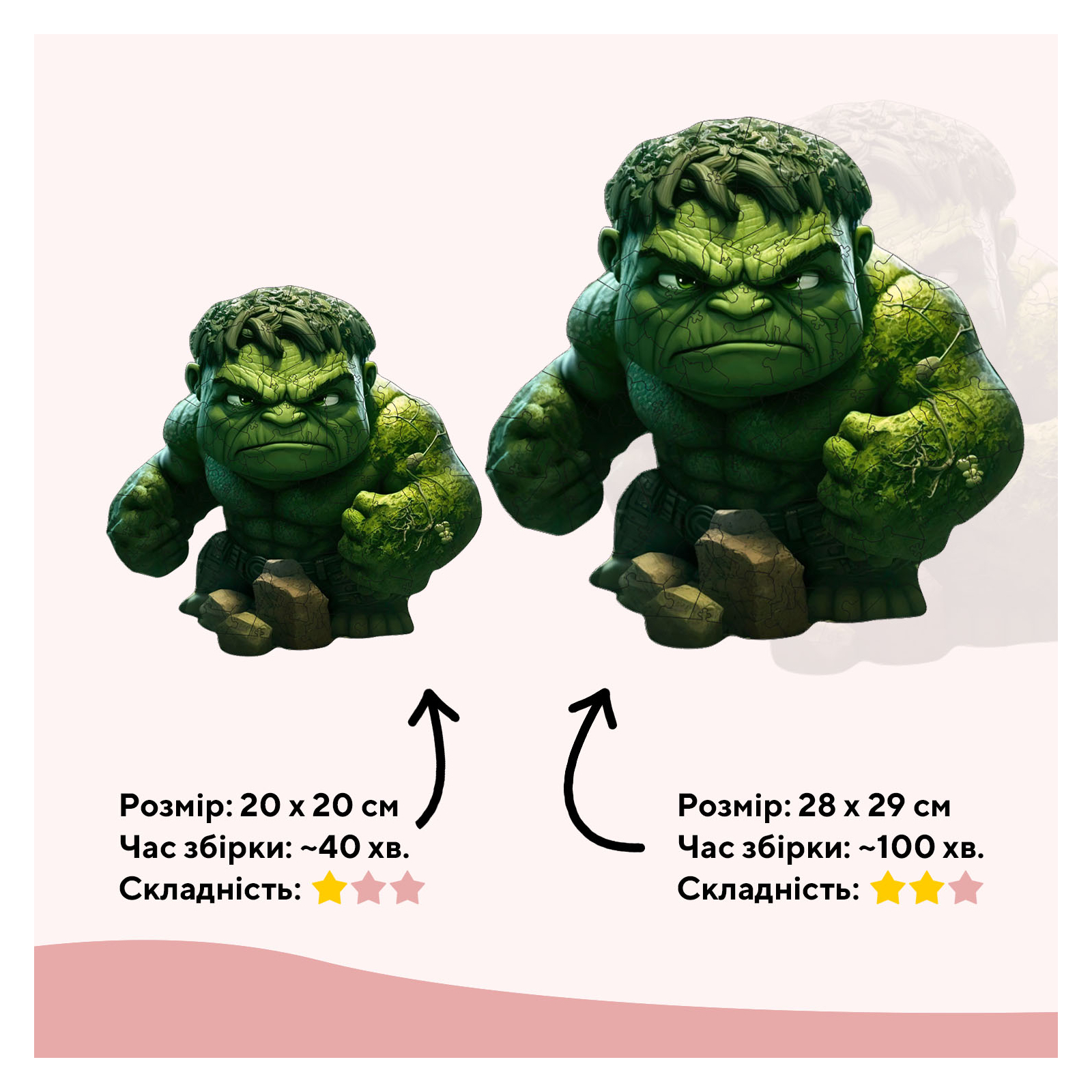 Пазл Ukropchik дерев'яний Супергерой Халк size - M в коробці з набором-рамкою (Hulk Superhero A4) зображення 2