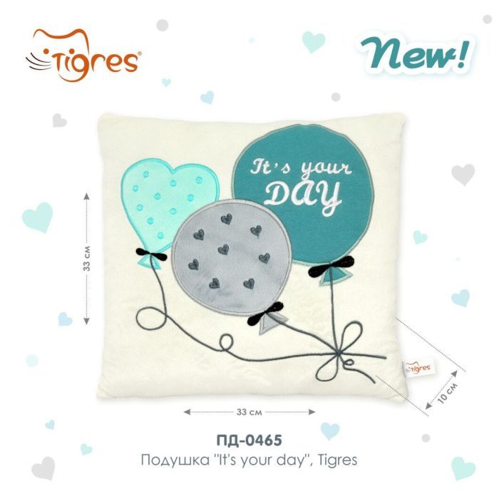 М'яка іграшка Tigres Подушка It's your day (ПД-0465) зображення 2