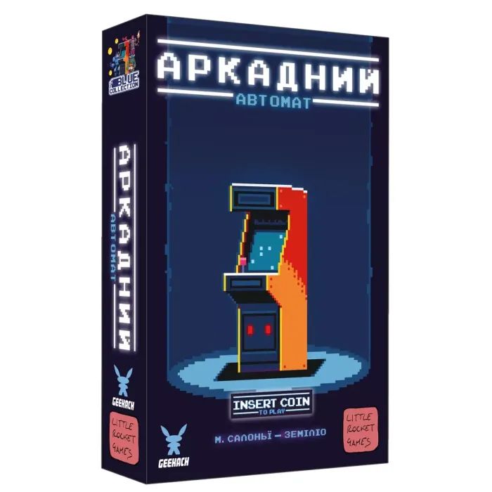 Настольная игра Geekach Games Аркадный автомат (Insert Coin to play) украинский (GKCH101ICP)