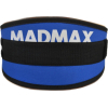 Атлетический пояс MadMax MFB-421 Simply the Best неопреновий Blue L (MFB-421-BLU_L) изображение 2