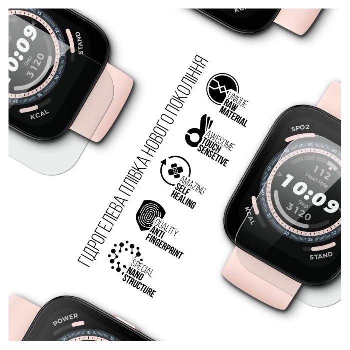 Пленка защитная Armorstandart Amazfit Bip 5 6 шт. (ARM72008) изображение 2