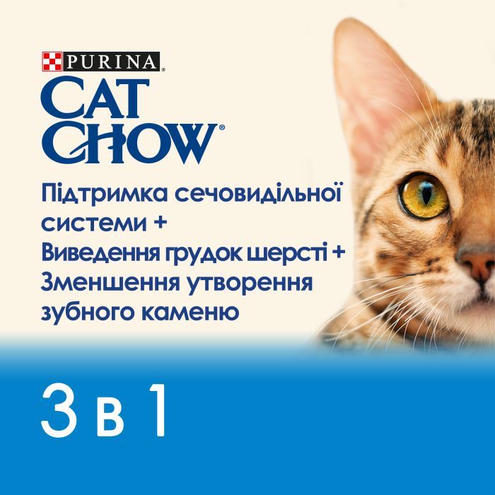Сухий корм для кішок Purina Cat Chow Feline 3 в 1 з індичкою 15 кг (7613034153746) зображення 5