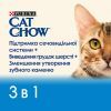 Сухий корм для кішок Purina Cat Chow Feline 3 в 1 з індичкою 15 кг (7613034153746) зображення 5