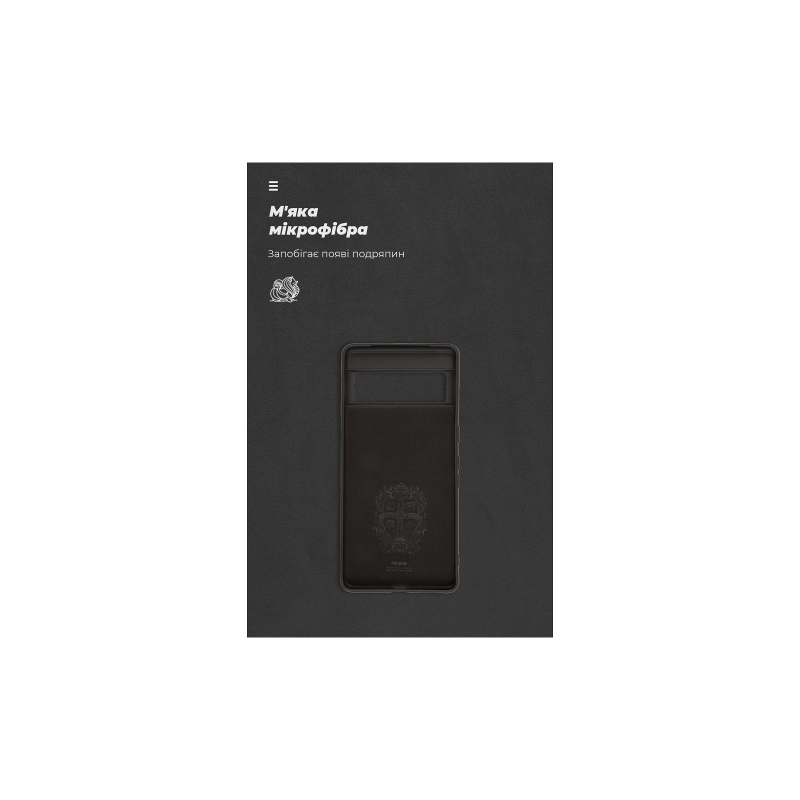 Чехол для мобильного телефона Armorstandart ICON Case Google Pixel 7 Pro Black (ARM72400) изображение 4