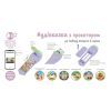Интерактивная игрушка Ambo Funtamin Набор аудиосказок с проектором 6 сказок (AF6339ST-GB) изображение 5