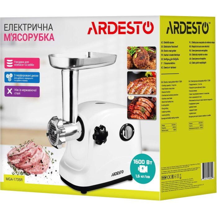 Мясорубка Ardesto MGA-1735R изображение 7