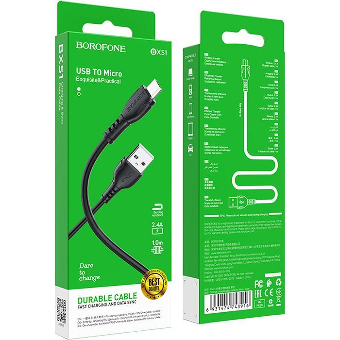 Дата кабель USB 2.0 AM to Micro 5P 1.0m BX51 Triumph 2.4A Black BOROFONE (BX51MB) зображення 3