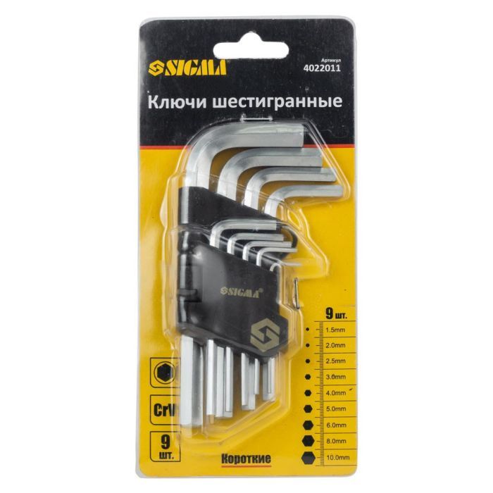 Ключ Sigma набір шестигранних 9шт 1.5-10мм CrV, короткі (4022011) зображення 3
