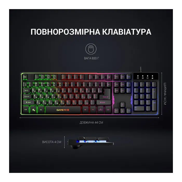 Клавиатура GamePro GK576 Nitro+ USB Black (GK576) изображение 7