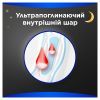 Гигиенические прокладки Always Maxi Secure Night Размер 4 6 шт. (8006540538258) изображение 4