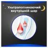 Гігієнічні прокладки Always Maxi Secure Night Розмір 4 6 шт. (8006540538258) зображення 4