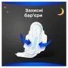 Гігієнічні прокладки Always Maxi Secure Night Розмір 4 6 шт. (8006540538258) зображення 5