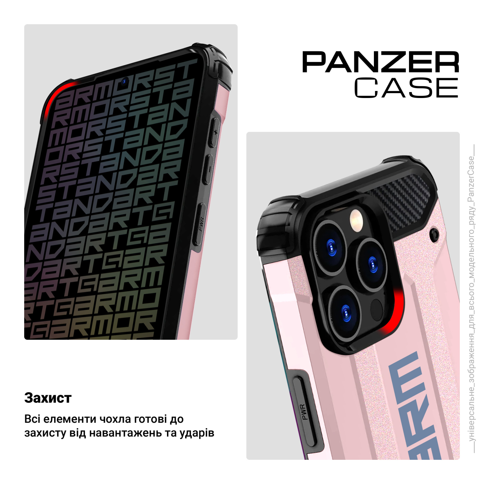 Чехол для мобильного телефона Armorstandart Panzer Samsung S24 Pink (ARM73708) изображение 3