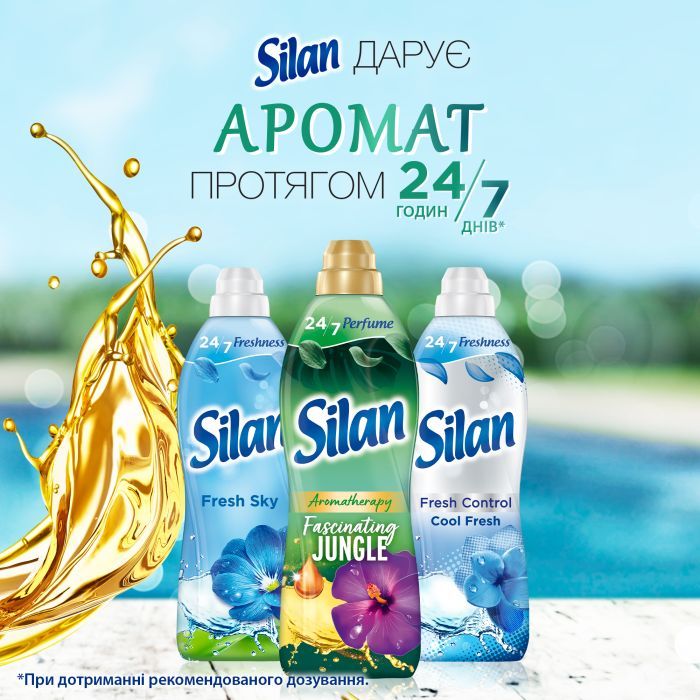 Кондиционер для белья Silan Aromatherapy Удивительные Джунгли 770 мл (9000101583328) изображение 4