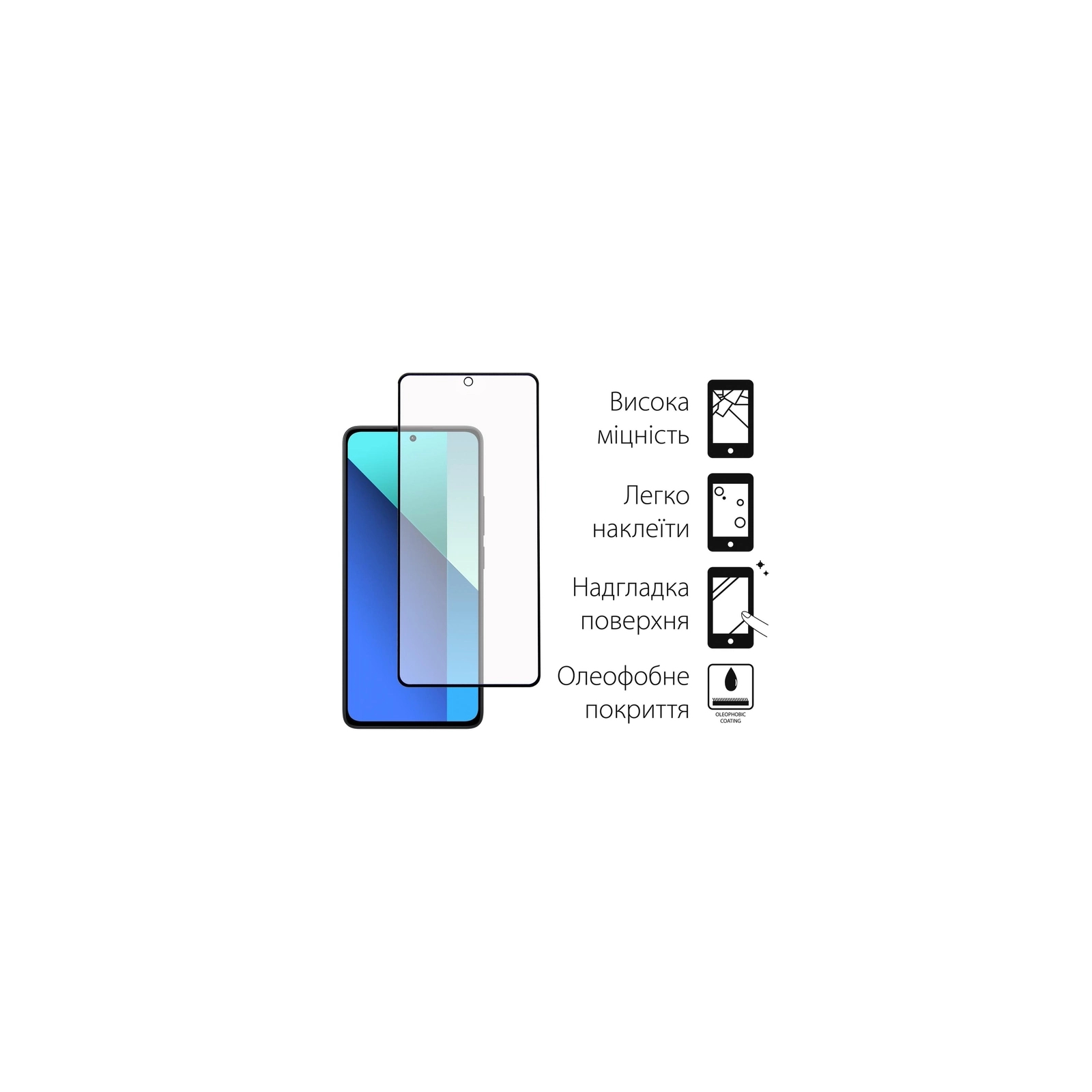 Чехол для мобильного телефона Dengos Kit for Xiaomi Redmi Note 13 4G case + glass (Black) (DG-KM-66) изображение 3