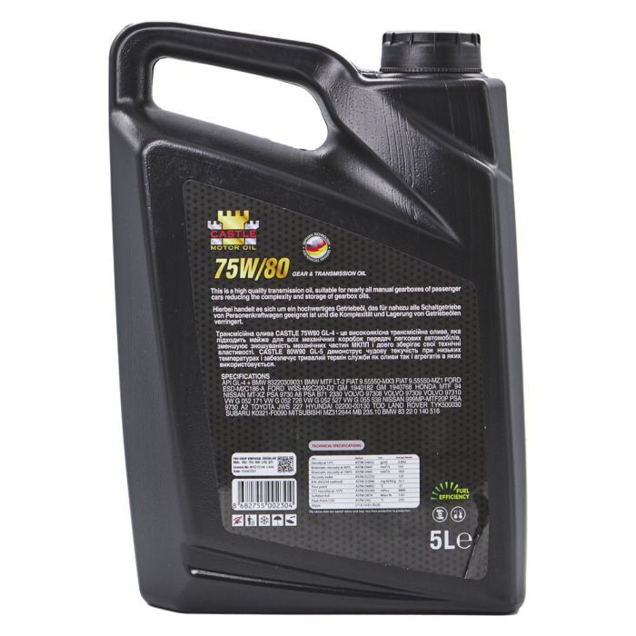 Трансмиссионное масло CASTLE MOTOR OILS 75W80 5л изображение 2