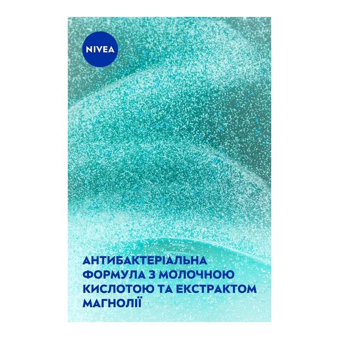 Гель для вмивання Nivea Pore Purifying Refining Daily Wash Щоденний очищуючий Проти недоліків шкіри 150 мл (4006000003580) зображення 3