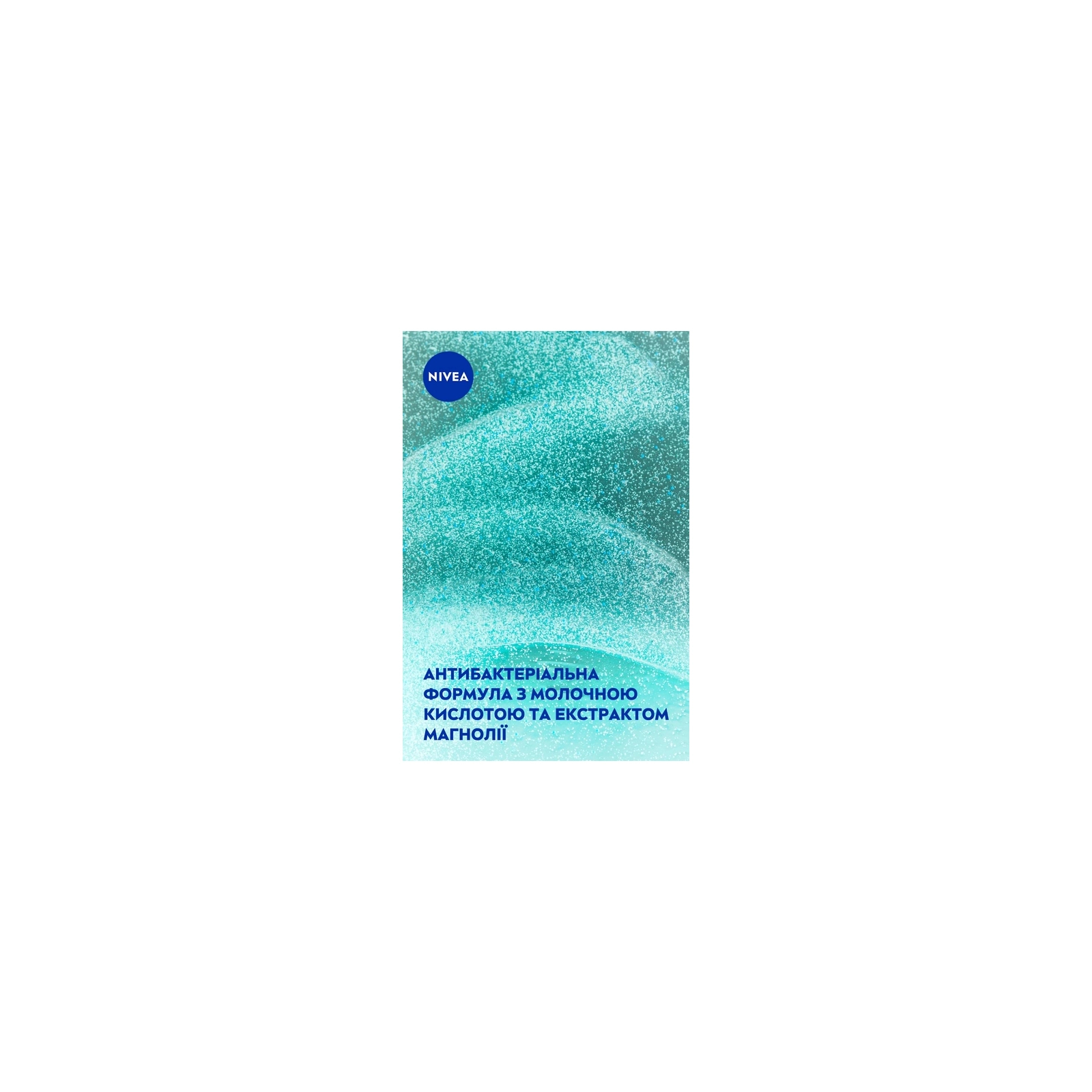 Гель для умывания Nivea Pore Purifying Refining Daily Wash Ежедневный очищающий Против недостатков кожи 150 мл (4006000003580) изображение 3