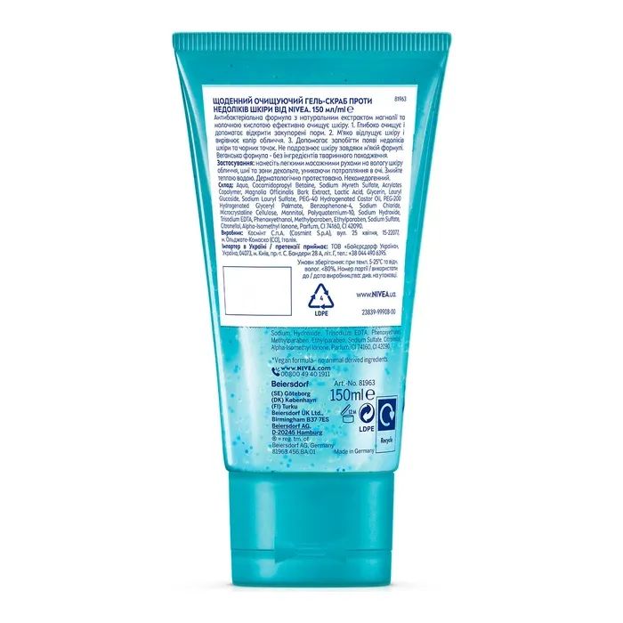 Гель для вмивання Nivea Pore Purifying Refining Daily Wash Щоденний очищуючий Проти недоліків шкіри 150 мл (4006000003580) зображення 6