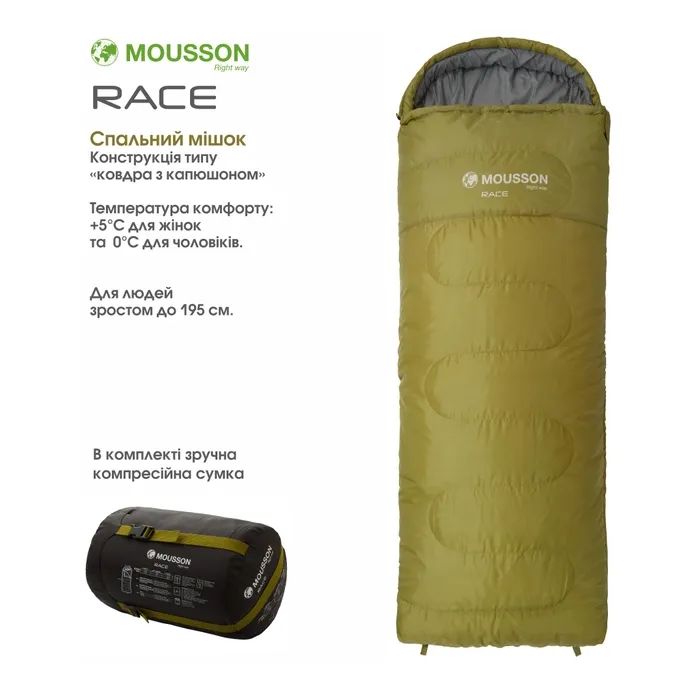 Спальний мішок Mousson RINGO R Olive (10163) зображення 3