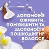 Маска для волос OGX Coconut Miracle Oil Укрепляющая 300 мл (3574661685168) изображение 4