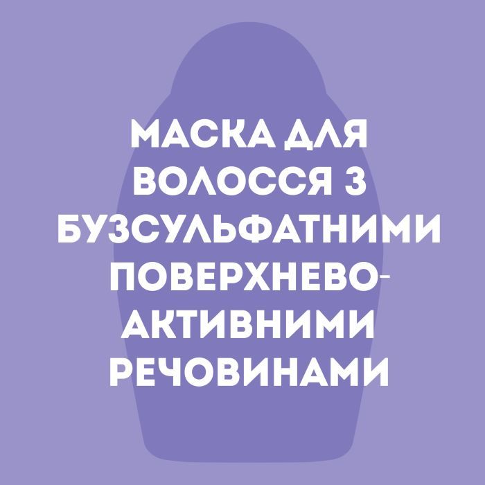 Маска для волос OGX Coconut Miracle Oil Укрепляющая 300 мл (3574661685168) изображение 6