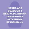 Маска для волос OGX Coconut Miracle Oil Укрепляющая 300 мл (3574661685168) изображение 6