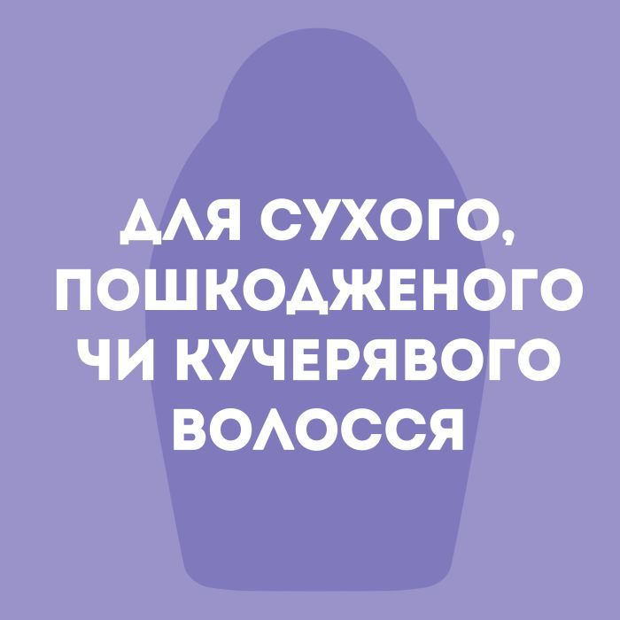 Маска для волос OGX Coconut Miracle Oil Укрепляющая 300 мл (3574661685168) изображение 8