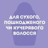 Маска для волос OGX Coconut Miracle Oil Укрепляющая 300 мл (3574661685168) изображение 8