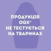 Маска для волос OGX Coconut Miracle Oil Укрепляющая 300 мл (3574661685168) изображение 9