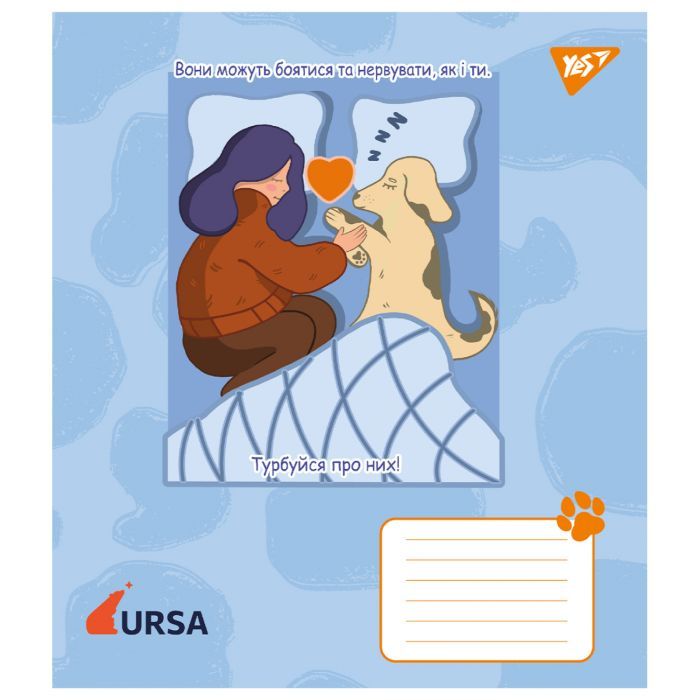 Зошит Yes Тварини URSA 18 аркушів лінія (767432) зображення 2
