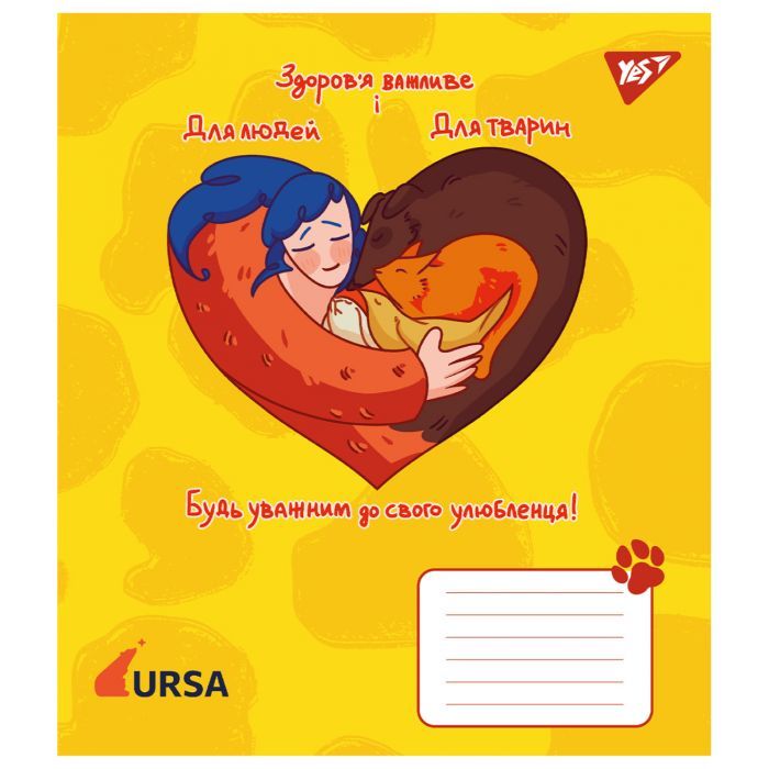 Зошит Yes Тварини URSA 18 аркушів лінія (767432) зображення 4
