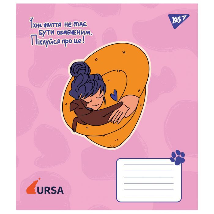 Зошит Yes Тварини URSA 18 аркушів лінія (767432) зображення 6