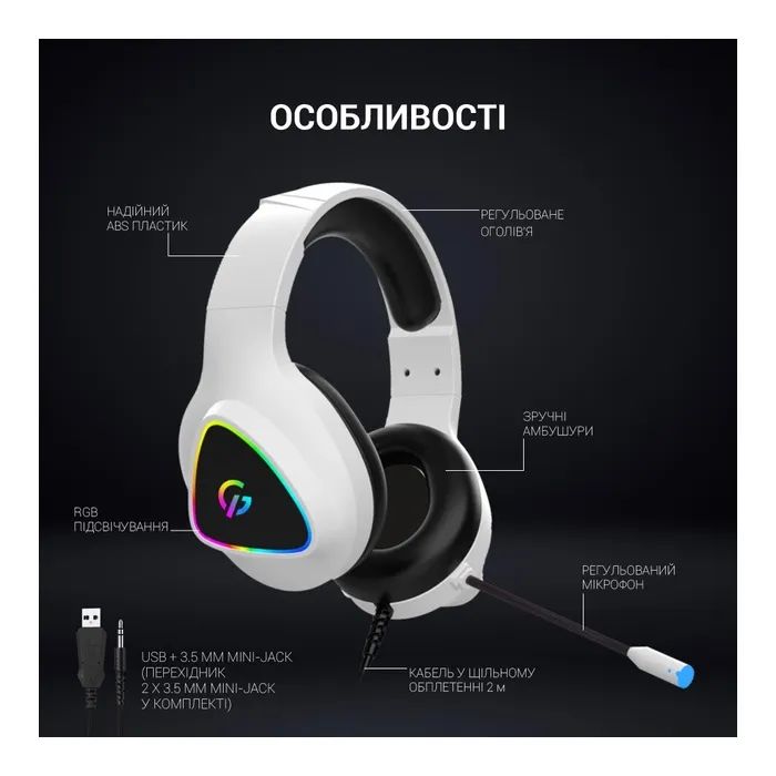 Наушники GamePro HS615 RGB White (HS615) изображение 8