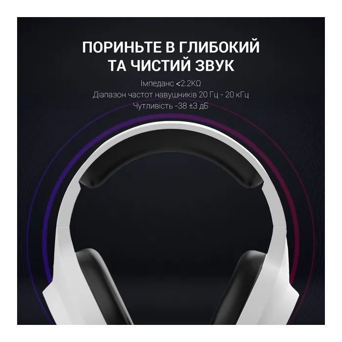 Наушники GamePro HS615 RGB White (HS615) изображение 9