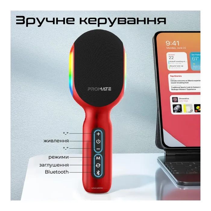 Мікрофон Promate VocalMic Bluetooth 2 x AUX LED Black (vocalmic.black) зображення 12