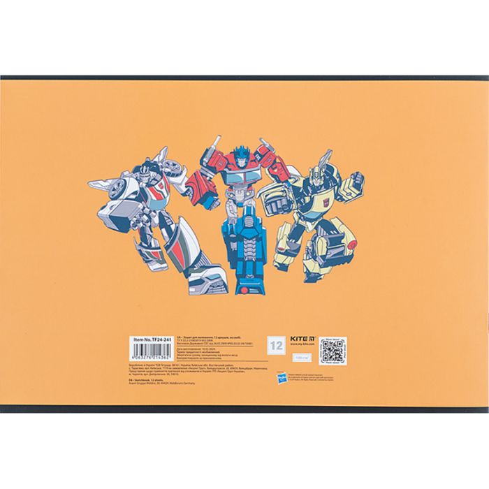 Альбом для рисования Kite Transformers, 12 листов (TF24-241) изображение 4
