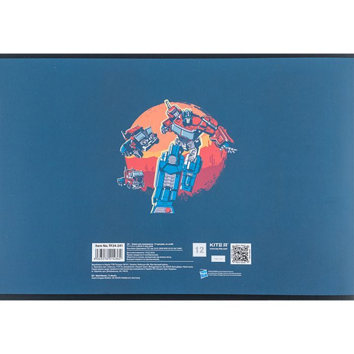 Альбом для малювання Kite Transformers, 12 аркушів (TF24-241) зображення 6