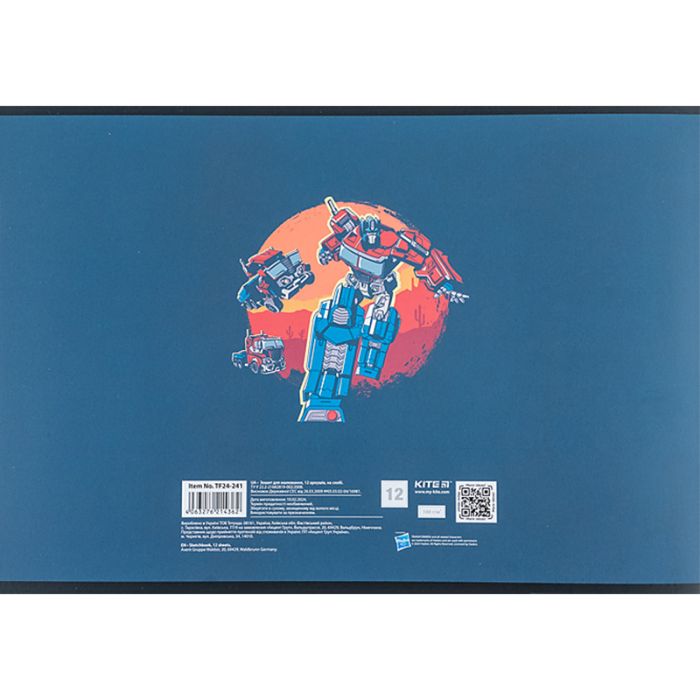 Альбом для рисования Kite Transformers, 12 листов (TF24-241) изображение 6