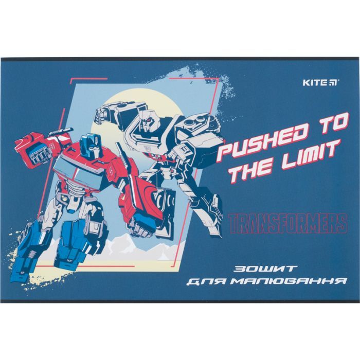 Альбом для малювання Kite Transformers, 12 аркушів (TF24-241) зображення 9