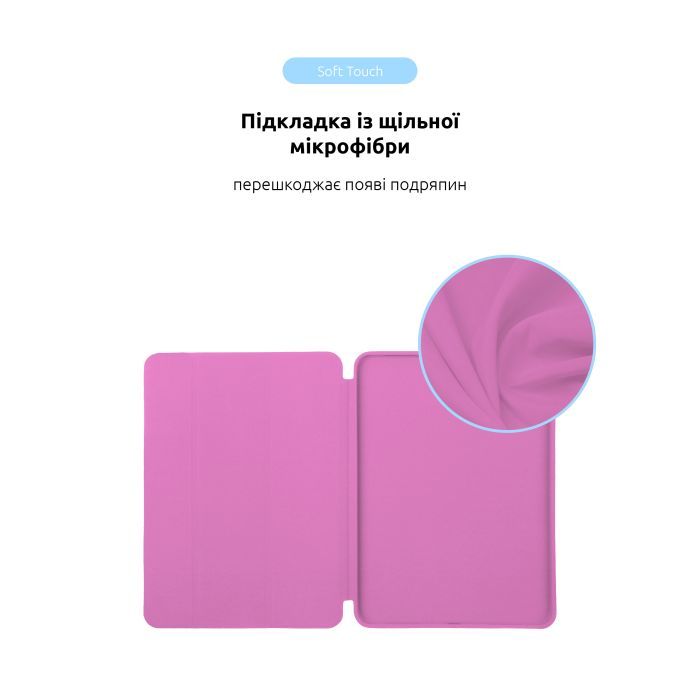 Чехол для планшета Armorstandart Smart Case iPad Air 11 2024 Black (ARM74641) изображение 6