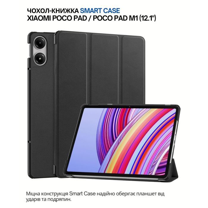 Чехол для планшета BeCover Smart Case Xiaomi Poco Pad / Poco Pad M1 (12.1") Good Night (711562)