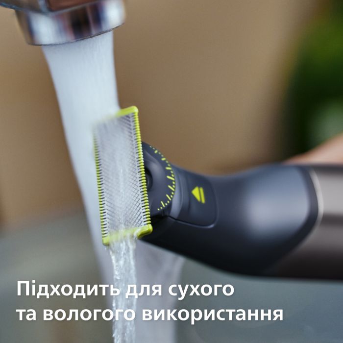 Тример Philips QP6652/61 зображення 12