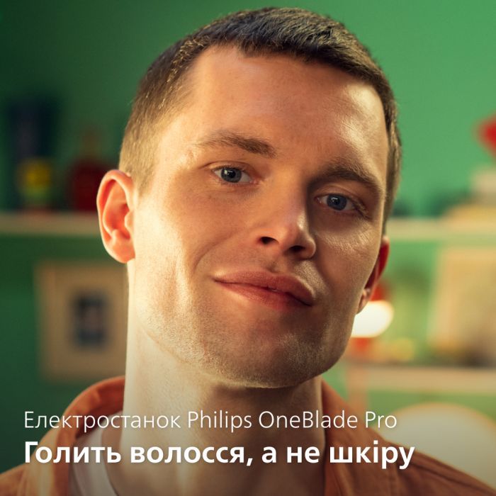 Тример Philips QP6652/61 зображення 2